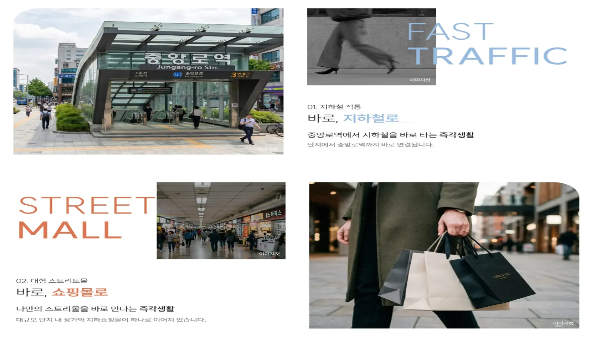 더샵 중앙로역 센터폴 평면